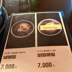 강씨목삼 리뷰 사진