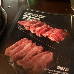 강씨목삼 리뷰 사진