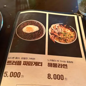 강씨목삼 리뷰 사진