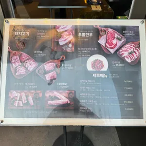 육월애 리뷰 사진