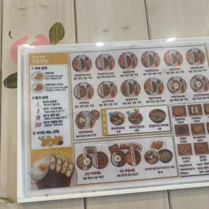 고봉민김밥인 리뷰 사진