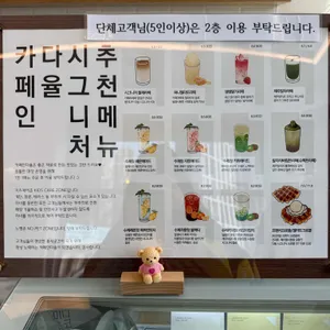 카페인다율 리뷰 사진