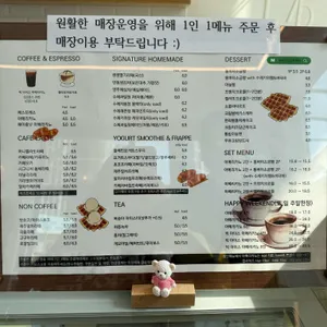 카페인다율 리뷰 사진