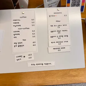 무해빵집 리뷰 사진