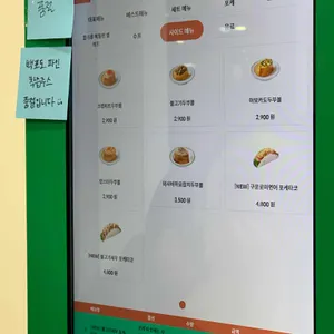 포케올데이 리뷰 사진