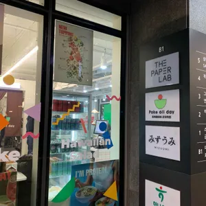 포케올데이 리뷰 사진