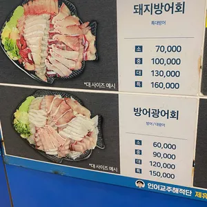 청양수산 리뷰 사진