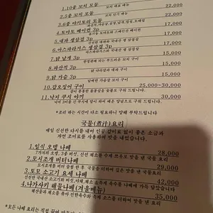 토모 리뷰 사진
