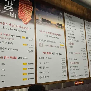 보강집 리뷰 사진
