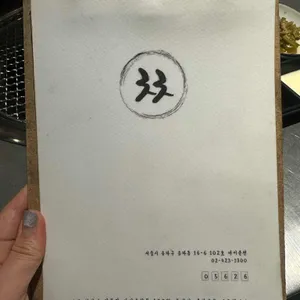 바이춘천 리뷰 사진