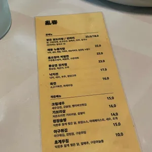 난춘 리뷰 사진