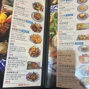 레몬그라스 타이 리뷰 사진