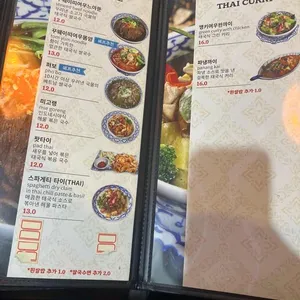 레몬그라스 타이 리뷰 사진