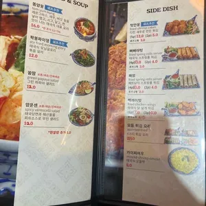 레몬그라스 타이 리뷰 사진