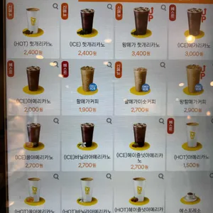 메가MGC커피 리뷰 사진