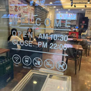 정통마라탕 리뷰 사진