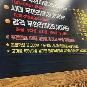 감격시대 리뷰 사진