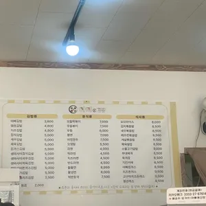 아빠애김밥 사진