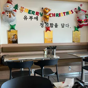 정직유부 사진