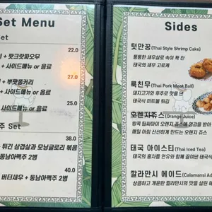 아시안테이블 리뷰 사진