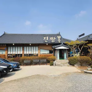진짬뽕 리뷰 사진