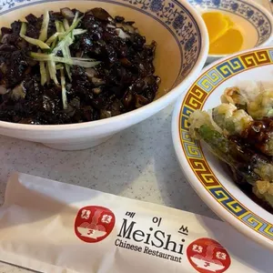 메이쓰 사진