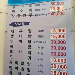 동락 리뷰 사진