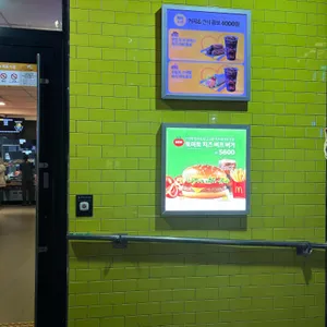 맥도날드 사진 2