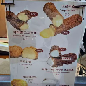 사오 리뷰 사진