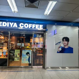 이디야커피 리뷰 사진