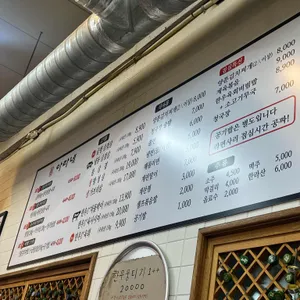 아라네 리뷰 사진