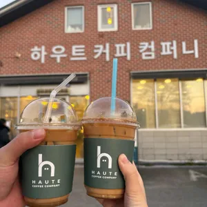 하우트커피 사진 1