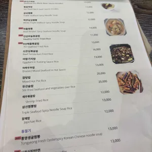 연우궁 리뷰 사진