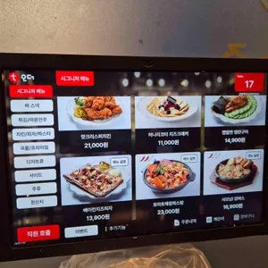 금별맥주 리뷰 사진