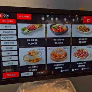 금별맥주 리뷰 사진
