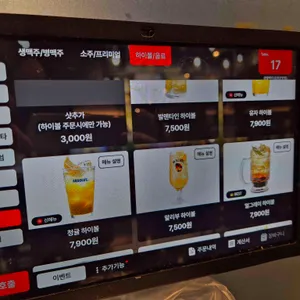 금별맥주 리뷰 사진