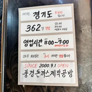 풍경 리뷰 사진