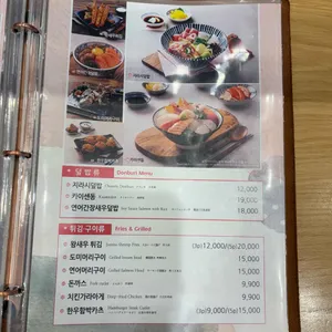 상무초밥 리뷰 사진