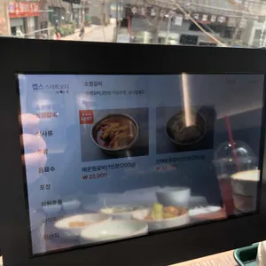매운 양재기찜갈비 리뷰 사진