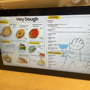 HEY DOUGH 리뷰 사진