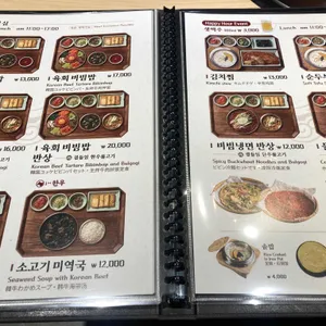 한식 왕비집 리뷰 사진