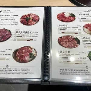 한식 왕비집 리뷰 사진