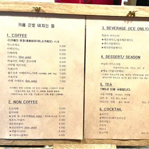 은빛비치는들 리뷰 사진