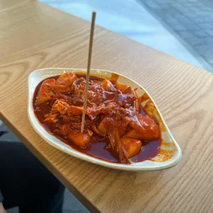 이가네떡볶이 사진