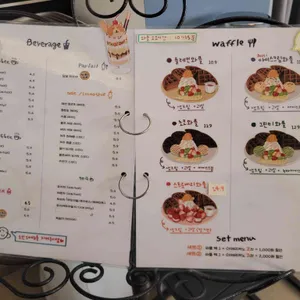 플로레스 테이블 리뷰 사진
