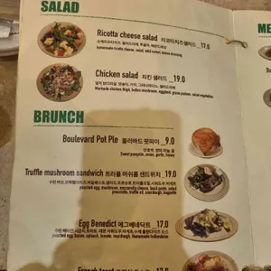 불러바드 리뷰 사진