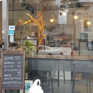 카페우드 사진 2