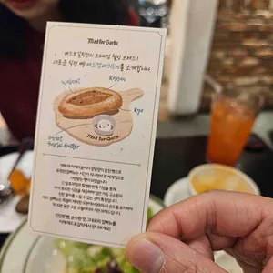 매드포갈릭  리뷰 사진