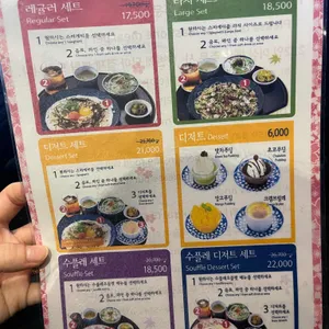 고에몬 리뷰 사진