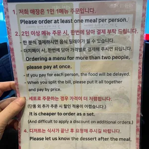 고에몬 리뷰 사진